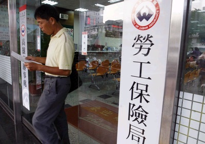 專題報導 專題報導