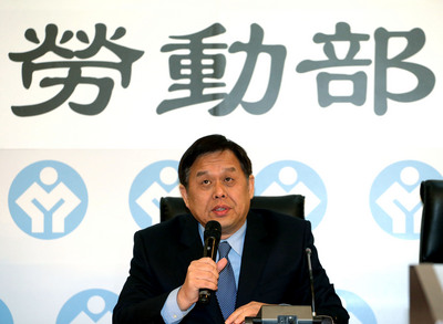 早安．台灣