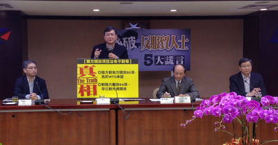 早安.台灣 早安.台灣