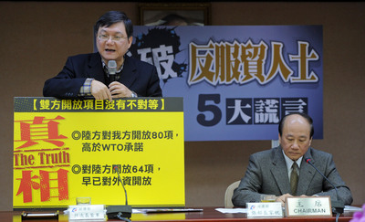 擔心年輕人的未來，也可以從了解服貿開始！
