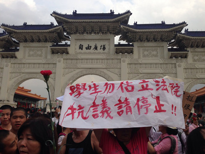 早安．台灣