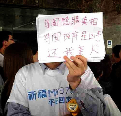 新聞最前線：服貿協議、馬航事件