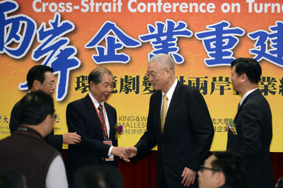 午間新聞摘要