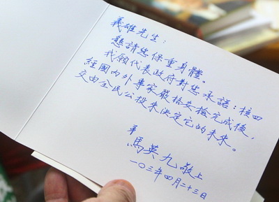 粵語午間新聞