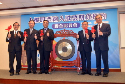 專題報導