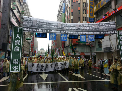 午間新聞摘要