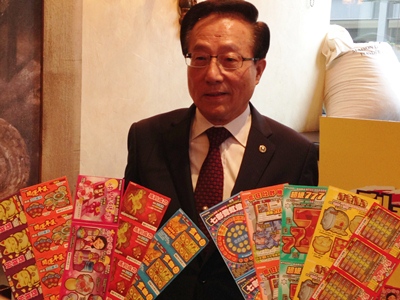 專題報導