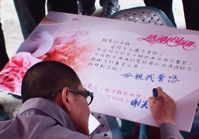 早安．台灣