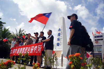 兩岸共同維護南海主權 學者：採多元合作思維