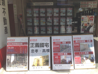 專題報導