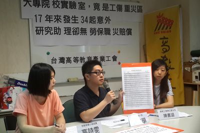 粵語午間新聞