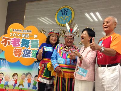 台灣啟動「368照顧老人服務計畫」