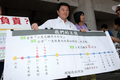 粵語晚間新聞