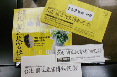 晚間新聞提要