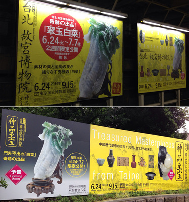 晚間新聞摘要