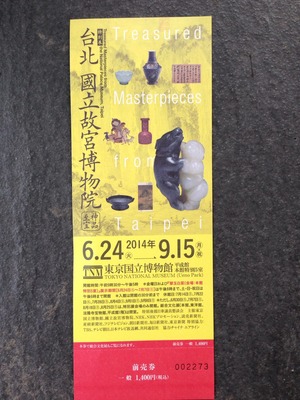 午間新聞摘要