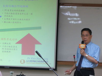 午間新聞摘要