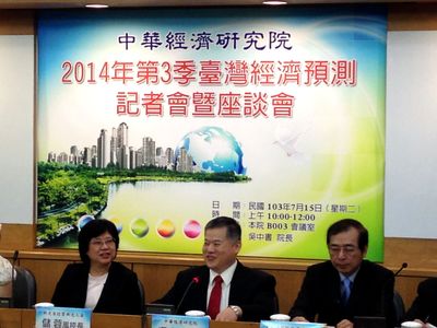 專題報導