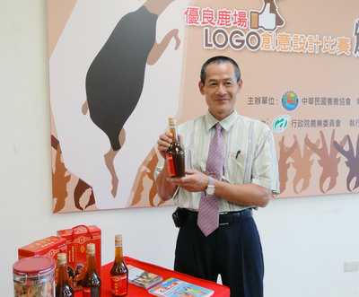 專題報導