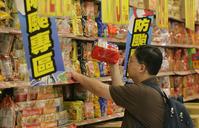 午間新聞摘要