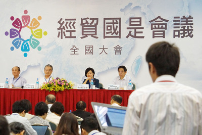 午間新聞提要