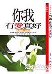 品德教育在台灣現況