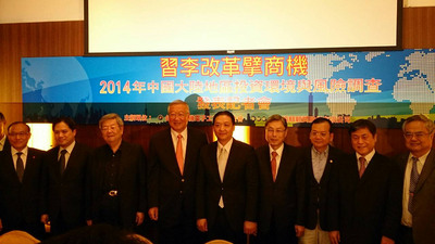 專題報導