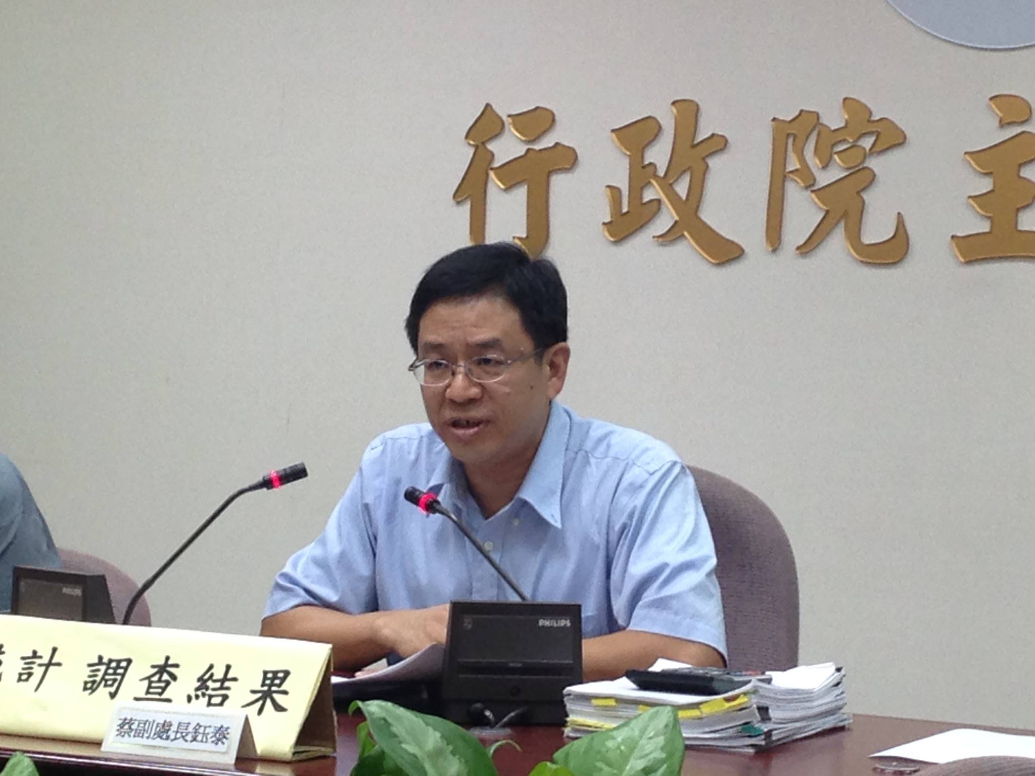專題報導