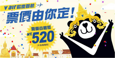 專題報導