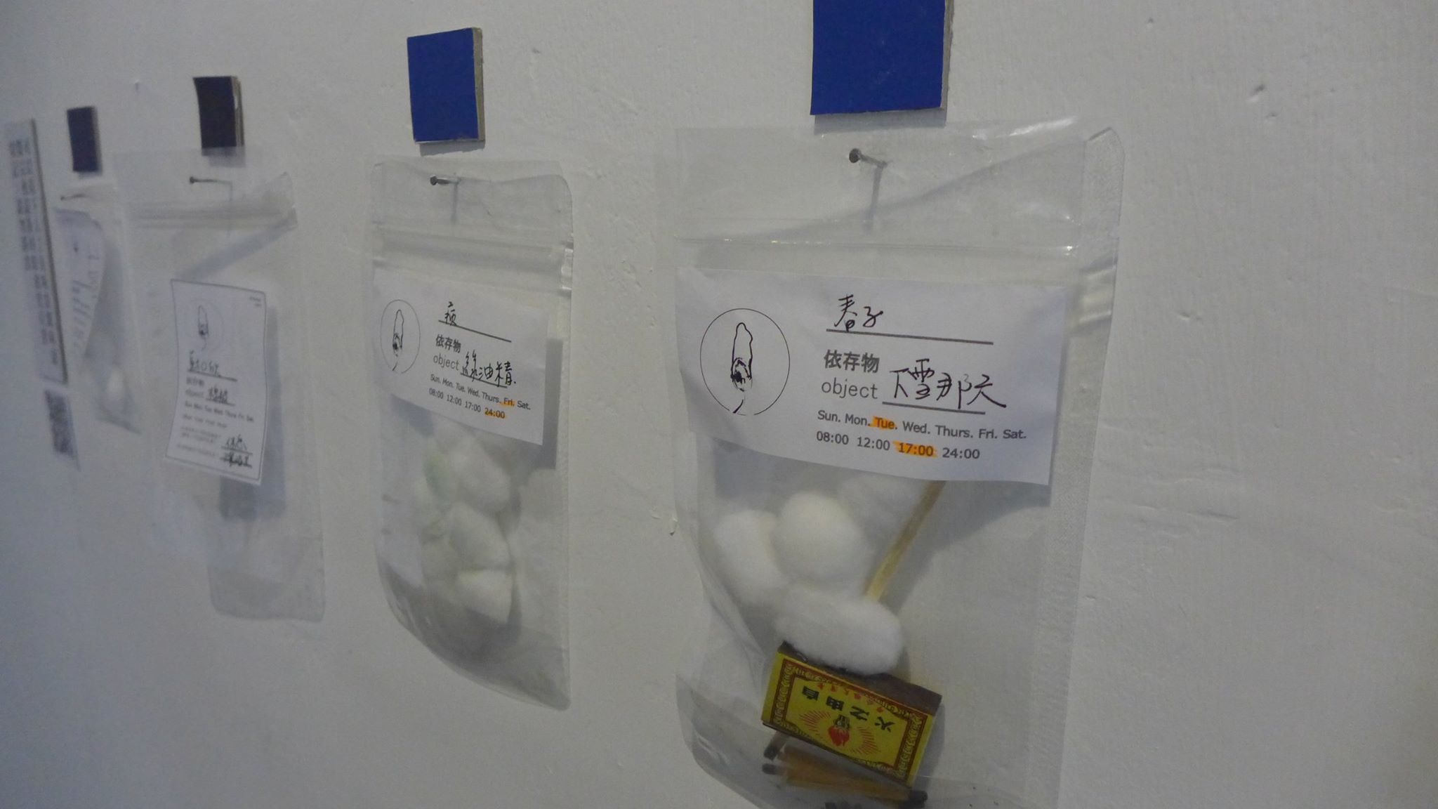 「Artificial Odor／人工臭味」展覽