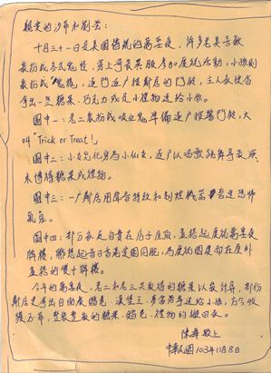 聽眾信箱