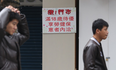 專題報導