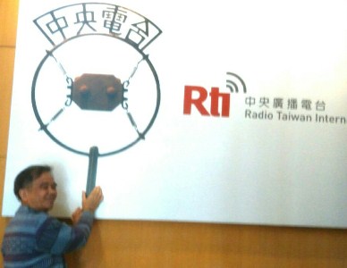 聽眾信箱