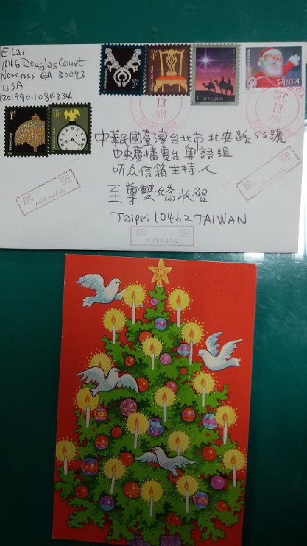 賀卡寄祝福