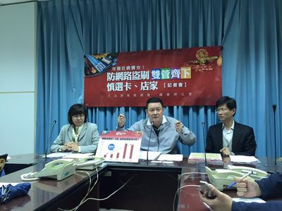 專題報導