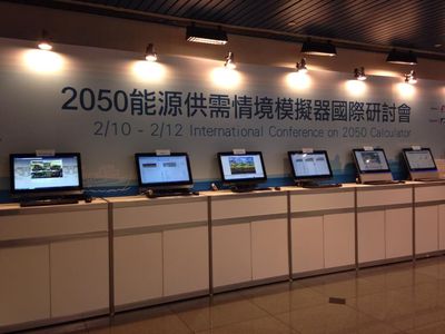 專題報導