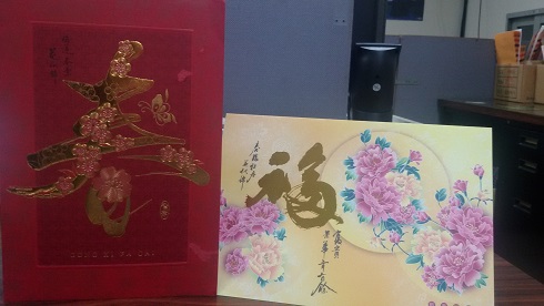 聽友千里送祝福