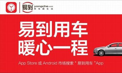 專題報導
