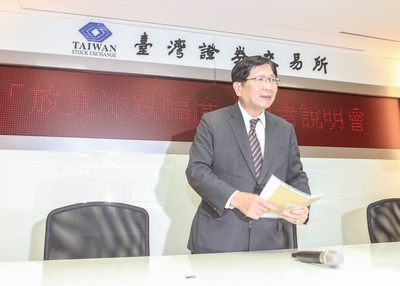 專題報導 專題報導