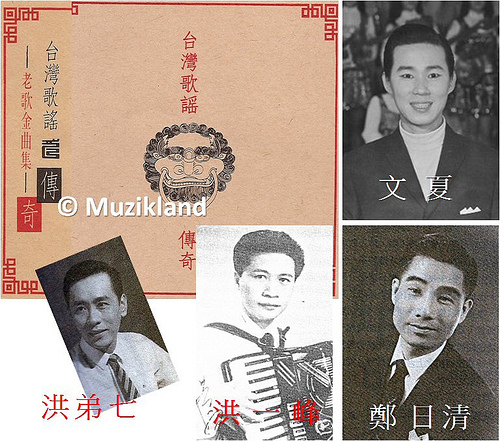 台灣歌謠   離別歌曲