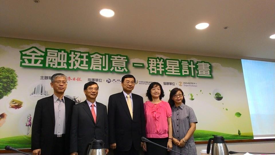 專題報導