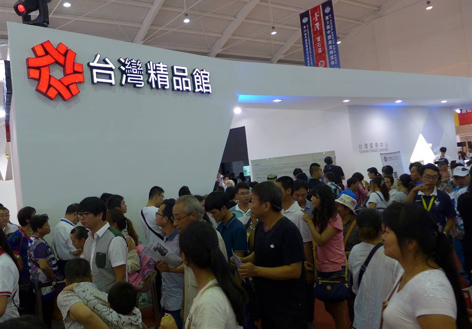 專題報導