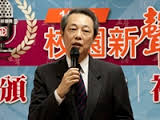 台灣俗諺--「有唐山公，無唐山媽」
