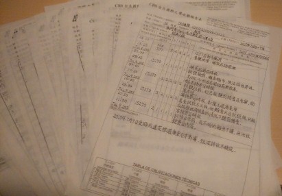 53張收聽報告表的忠實央廣情