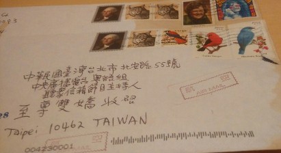 美麗的台灣行