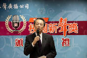 一起聽故事學台灣俗諺