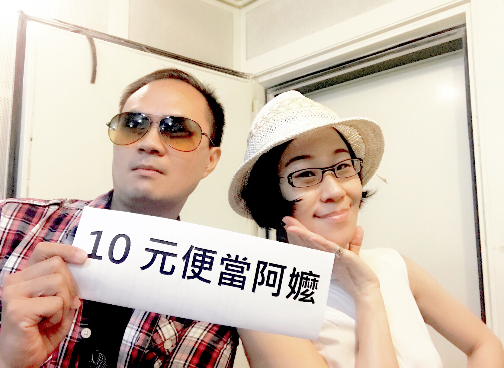 10元便當阿嬤的大愛故事