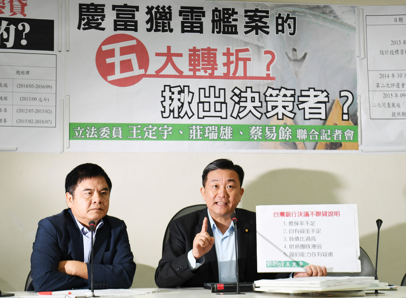 2017年11月18日 一周新聞摘要