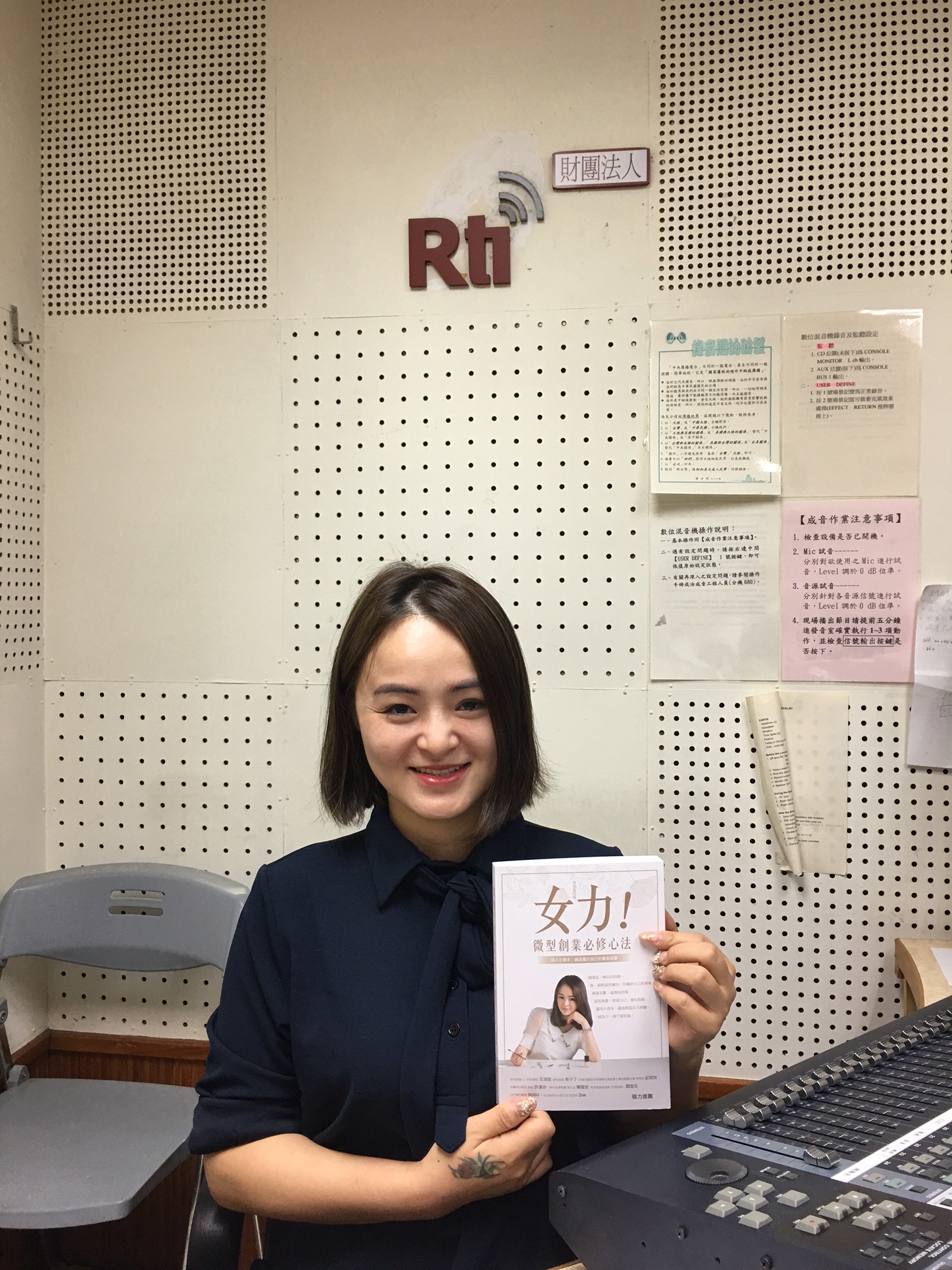 我想當老闆  KIKI的女力創業心法