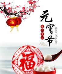 與聽眾有約